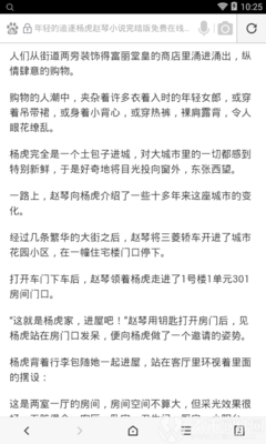 开云官方网站app